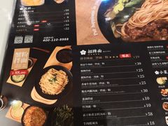 -贡梅老面馆·蟹粉面·无锡特色小吃(南长街主推店)