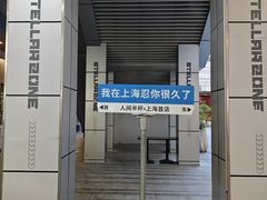 -中海环宇荟
