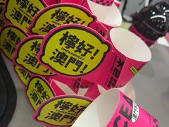 -Koi thé(水坑尾街店)