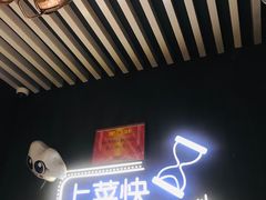 -吕氏疙瘩汤·海鲜新鲁菜(凯德mall新都心店)