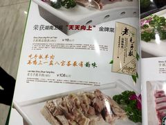 -老毛手抓·盐池滩羊非遗手抓(宁夏总店)