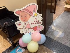 -高老庄新家宴(北斗星广场店)