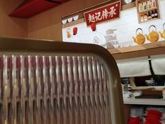 -赵记传承·中式甜品(中山石岐大信店)
