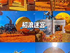 -波塞冬旅游度假区