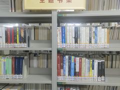 -三亚市图书馆