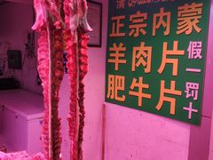 -三旗百汇商品城