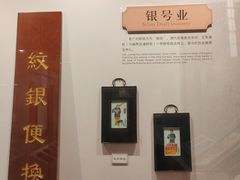 -二沙岛-广东华侨博物馆