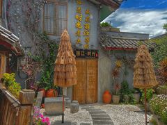 -大理古城