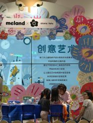 -MELAND CLUB亲子乐园·派对(浦东LCM置汇旭辉馆)