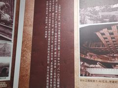 -816工程景区
