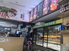 -辛蜀人冒菜(中坝店)