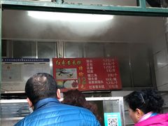 -天泽祥·鼓楼馒头(鼓楼店)