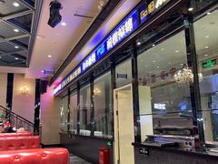 -金刚山烧烤(中山路店)