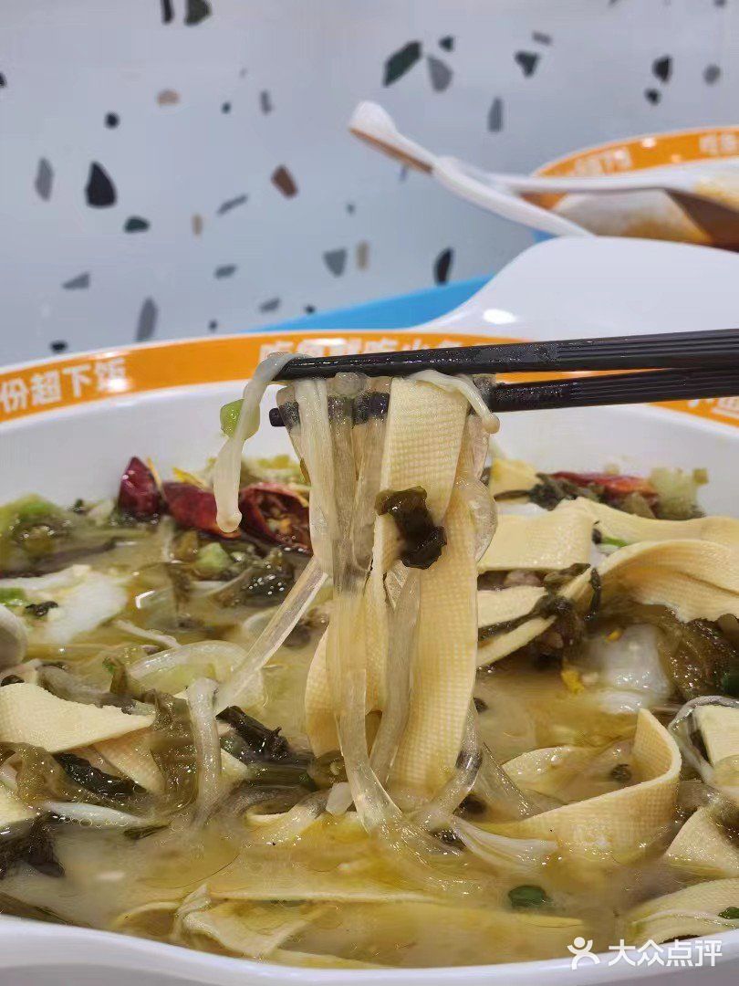 酸菜鱼双拼，味道真的好好。一份才20来块钱。