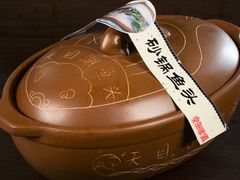 -紫藤园·天目湖大鱼头(南山竹海店)