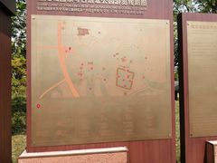 -盘龙城国家考古遗址公园