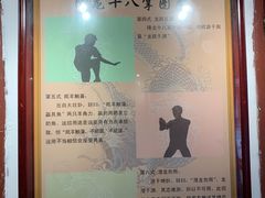 -桃花岛风景旅游区