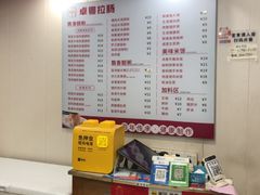 -卓粤拉肠(红庙店)