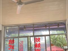 大堂-姐妹面馆(水澄路店)