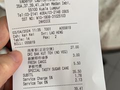 -新峰肉骨茶