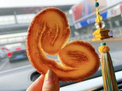 -中关村茶点