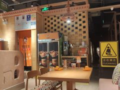 -谷丽麦馕新疆菜·清真(步步高梅溪新天地店)