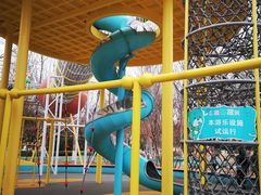 -张店儿童公园