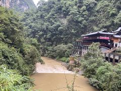 -蝶舞清江·恩施地心谷景区