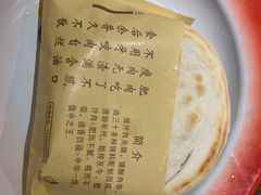 -袁家村关中印象体验地(大唐不夜城店)