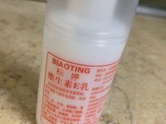 -北京医院