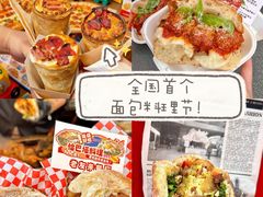 -沈阳铁西万象汇