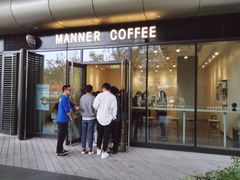 门面-Manner Coffee(凌空SOHO店)