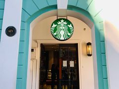 门面-星巴克臻选(广州沙面店)