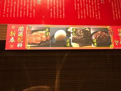 -一蘭拉面(铜锣湾店)