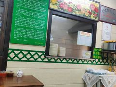-清真蒋有记(秦虹路店)