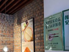 -老上居·手工春饼(贝尔路店)