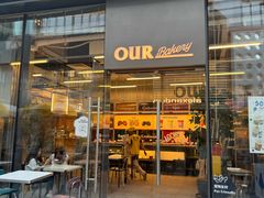 -OUR Bakery(三里屯太古里店)