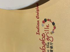 -克比叔叔印度餐厅Kebabs on the Grille(人民广场店)
