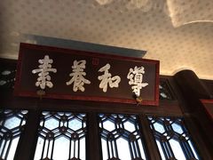 -故宫钟表馆