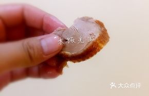 Our Roast Duck Skin