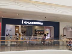 -海马体照相馆(广州新世界云门New park店)