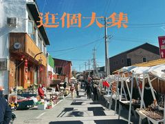 -辛庄国际文化艺术区