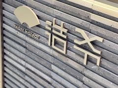 -世纪金源购物中心(远大路店)