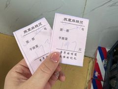 -苏袁麻辣烫(呼和浩特总局街店)