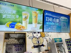 -茶百道(中医大省医院店)
