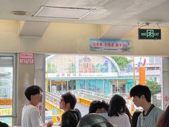 -鱼珠码头(轮渡站)
