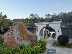-林丰温泉度假山庄