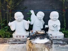 门面-福慧慈缘素食餐厅(王府井店)