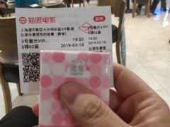 -大光明丽星VIP影城(昌里路杜比全景声店)