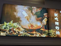 -毛辣果·贵州红酸汤牛肉火锅(西单店)